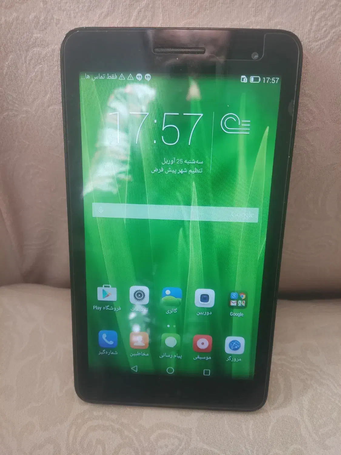 تبلت به مارک HUAWEI|تبلت|تبریز, |دیوار