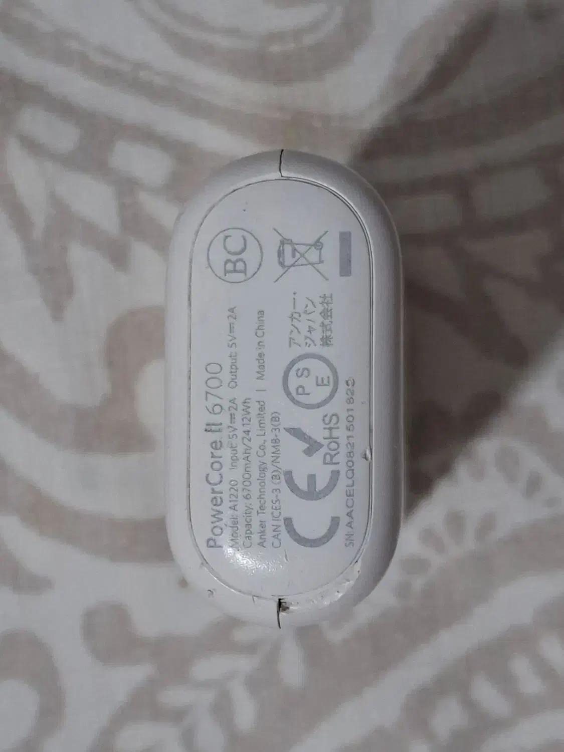 پاور بانک انکر مد A1220 PowerCore II ظرفیت 6700|لوازم جانبی موبایل و تبلت|تهران, شهرک خرازی|دیوار