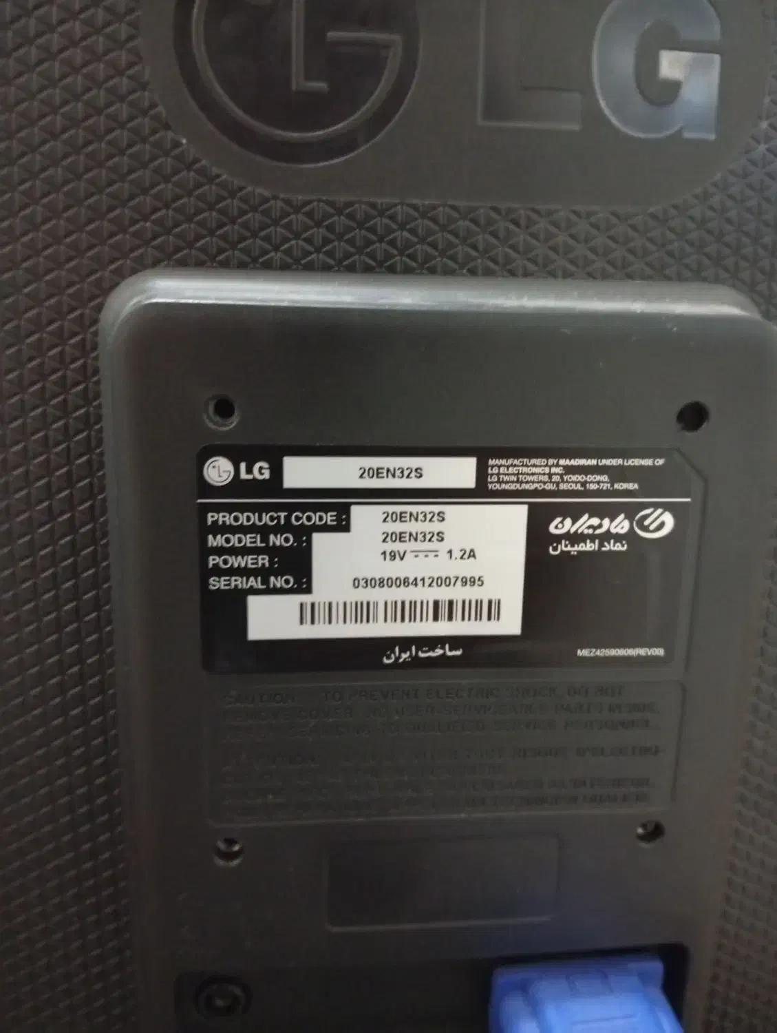 مانیتور ال ای دی ال جی ۲۰اینچ|قطعات و لوازم جانبی رایانه|اهواز, کوی پیروزی|دیوار