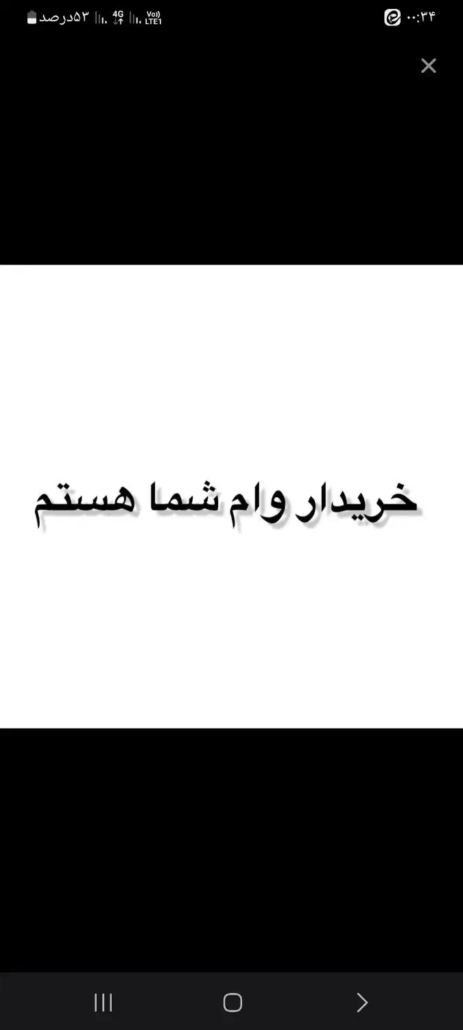 نیازفوری به وام|خدمات مالی، حسابداری، بیمه|سمنان, |دیوار