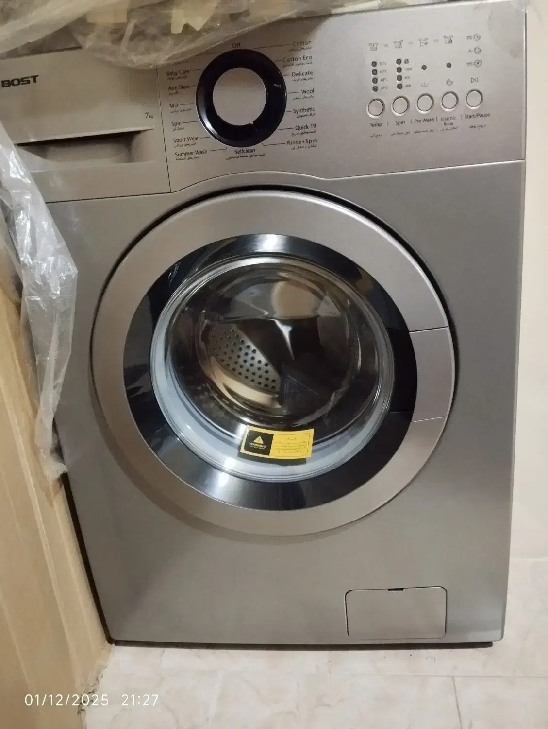 ماشین لباسشویی ۷کیلویی|ماشین لباسشویی و خشک‌کن لباس|تنکابن, |دیوار