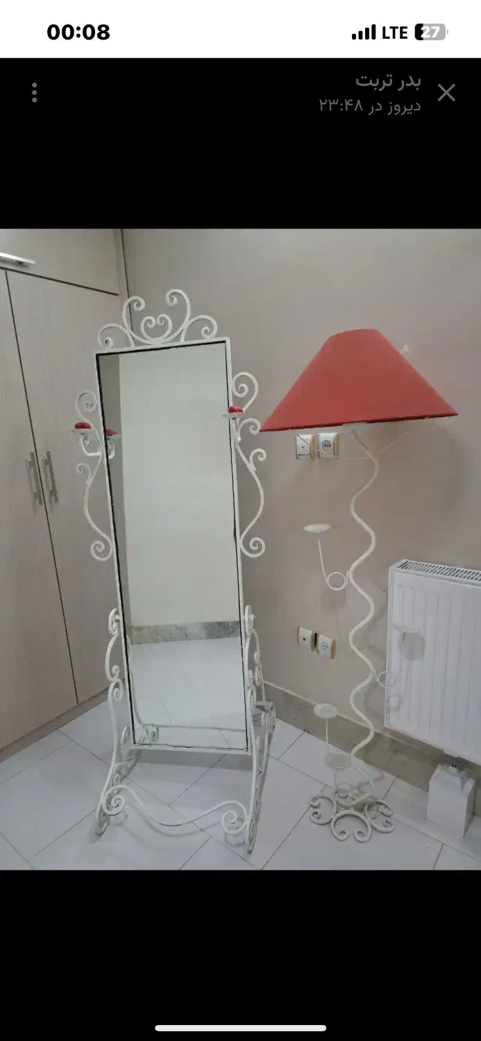 آئینه و آباژور|چراغ خواب و آباژور|اصفهان, خواجو|دیوار