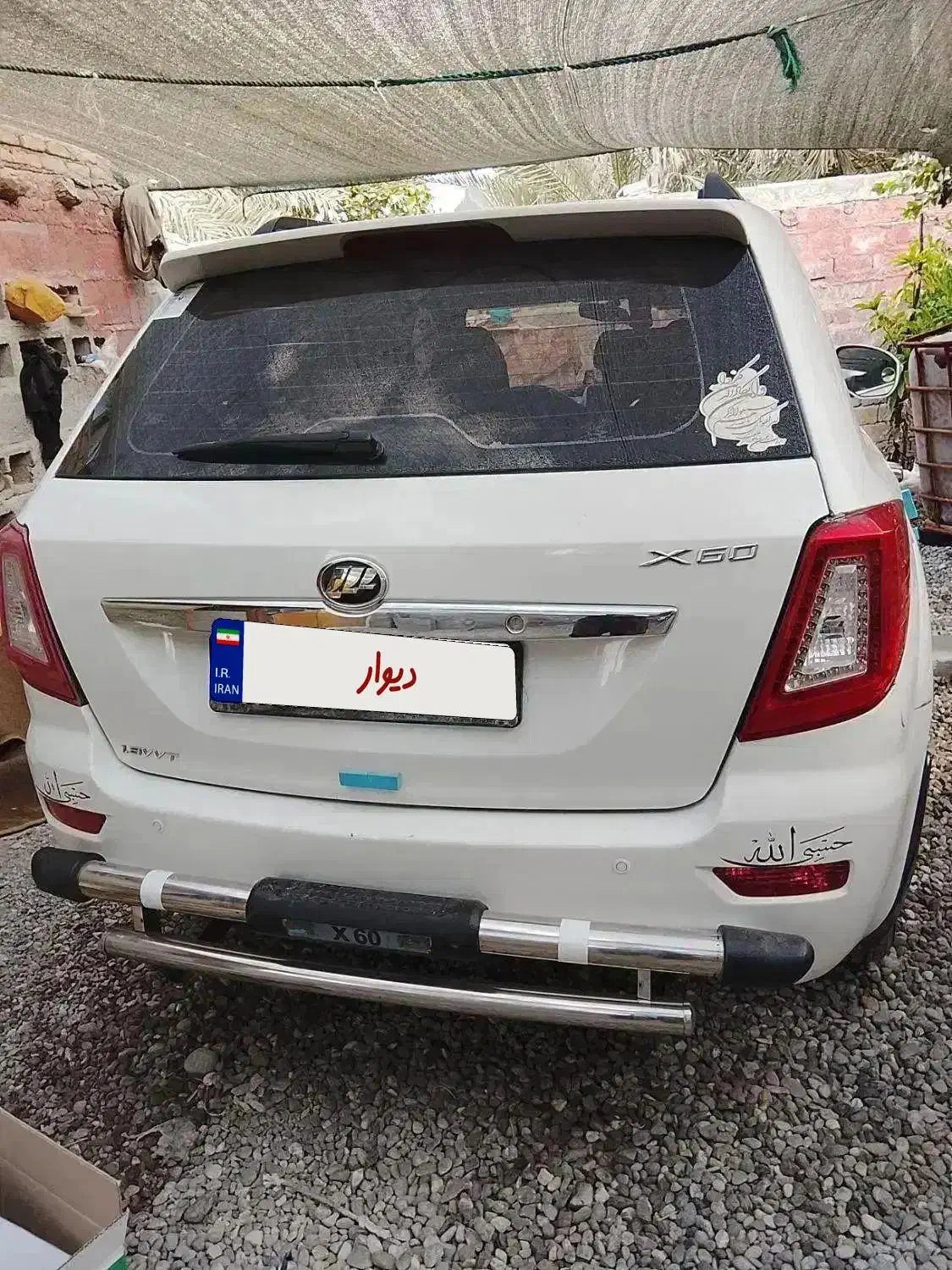 فروش لیفان مدل 95 دنده هیلمنی|خودرو سواری و وانت|میناب, |دیوار