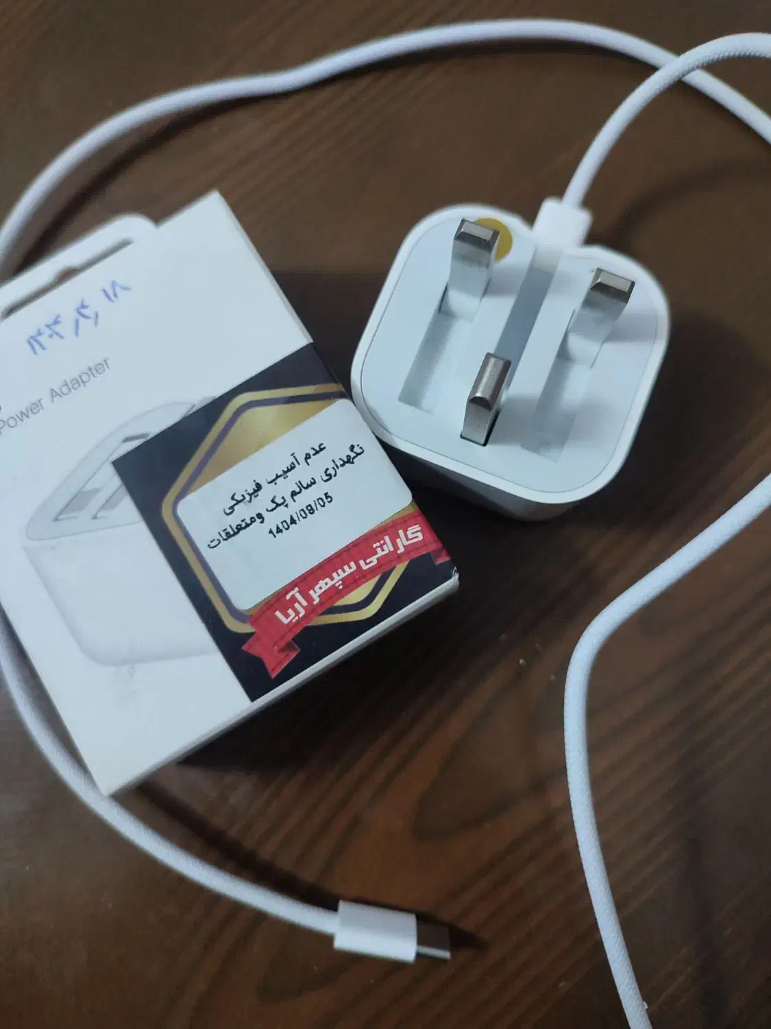 ادابپتور ایفون|لوازم جانبی موبایل و تبلت|کرمان, |دیوار