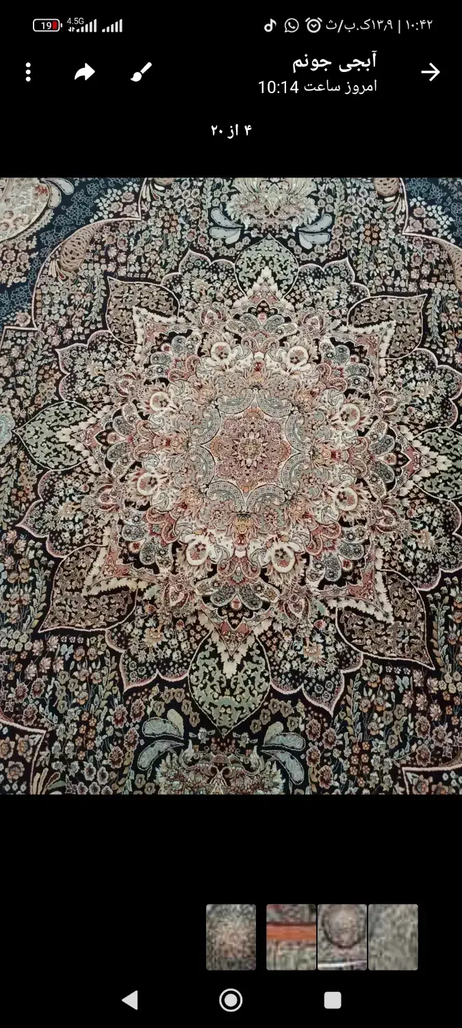 فرش کاشان|فرش|مشهد, مهدی آباد|دیوار