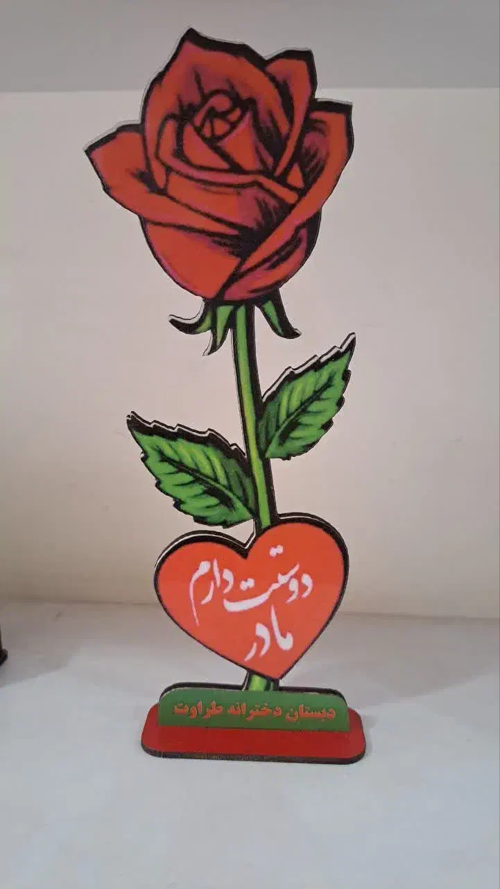 جایزه روز مادر جشن یلدا جشن آب جشن هزار|اسباب‌‌بازی|یزد, |دیوار