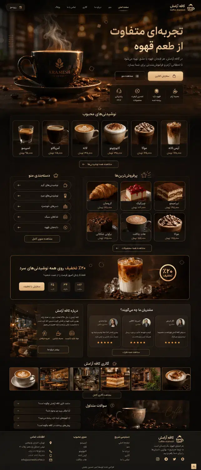 طراحی وب سایت فروشگاهی - شخصی با مناسب ترین قیمت|خدمات رایانهای و موبایل|تهران, باغ فیض|دیوار