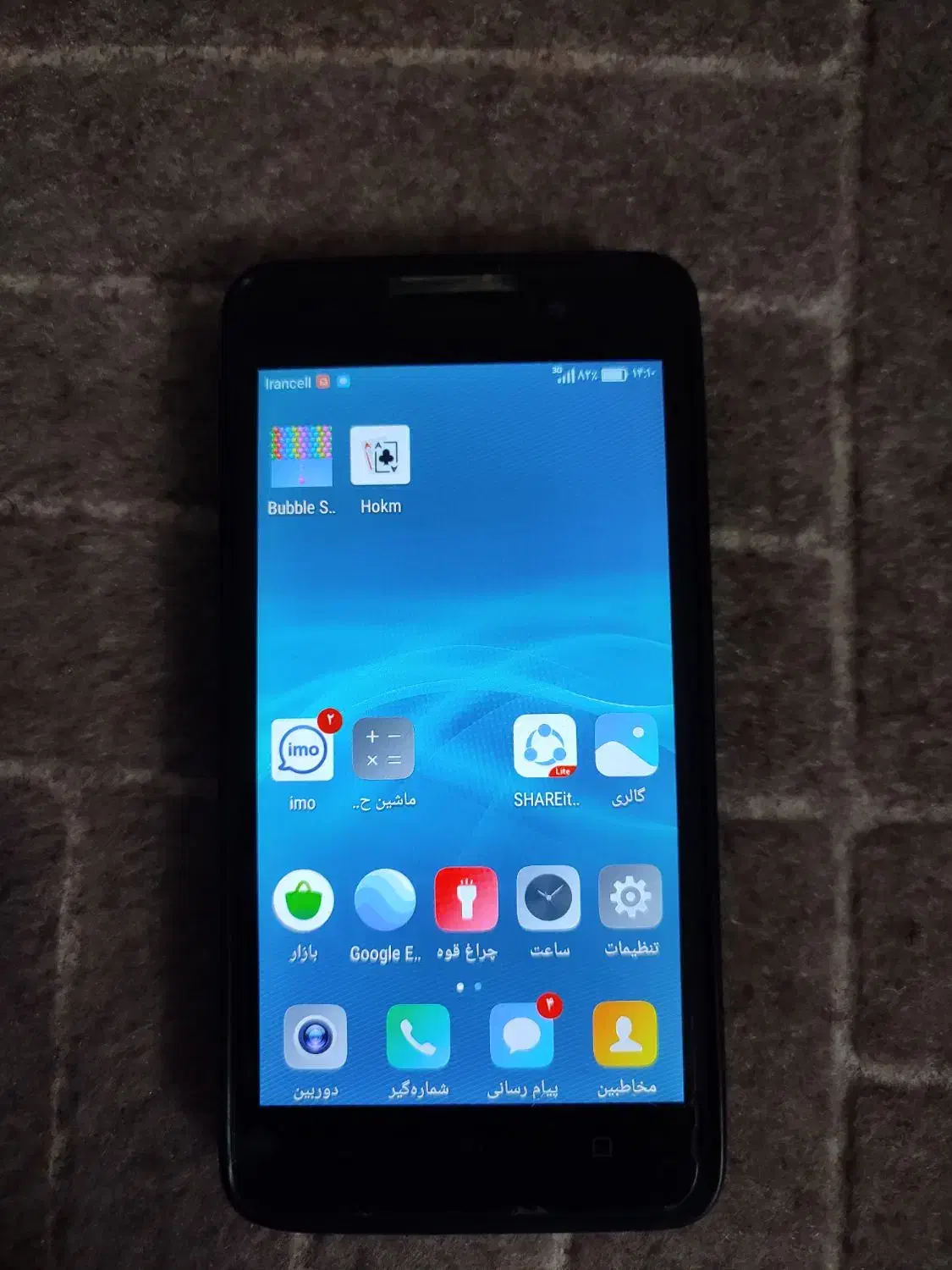 انر c4|موبایل|فسا, |دیوار