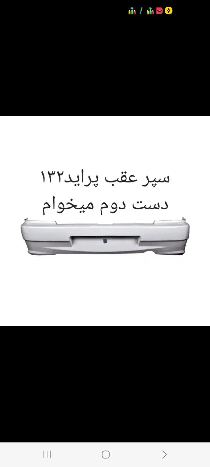 بازی فکری|اسباب‌‌بازی|بروجرد, |دیوار