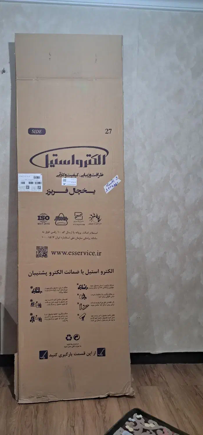 کارتن یخچال|ابزارآلات|تهران, گرگان|دیوار