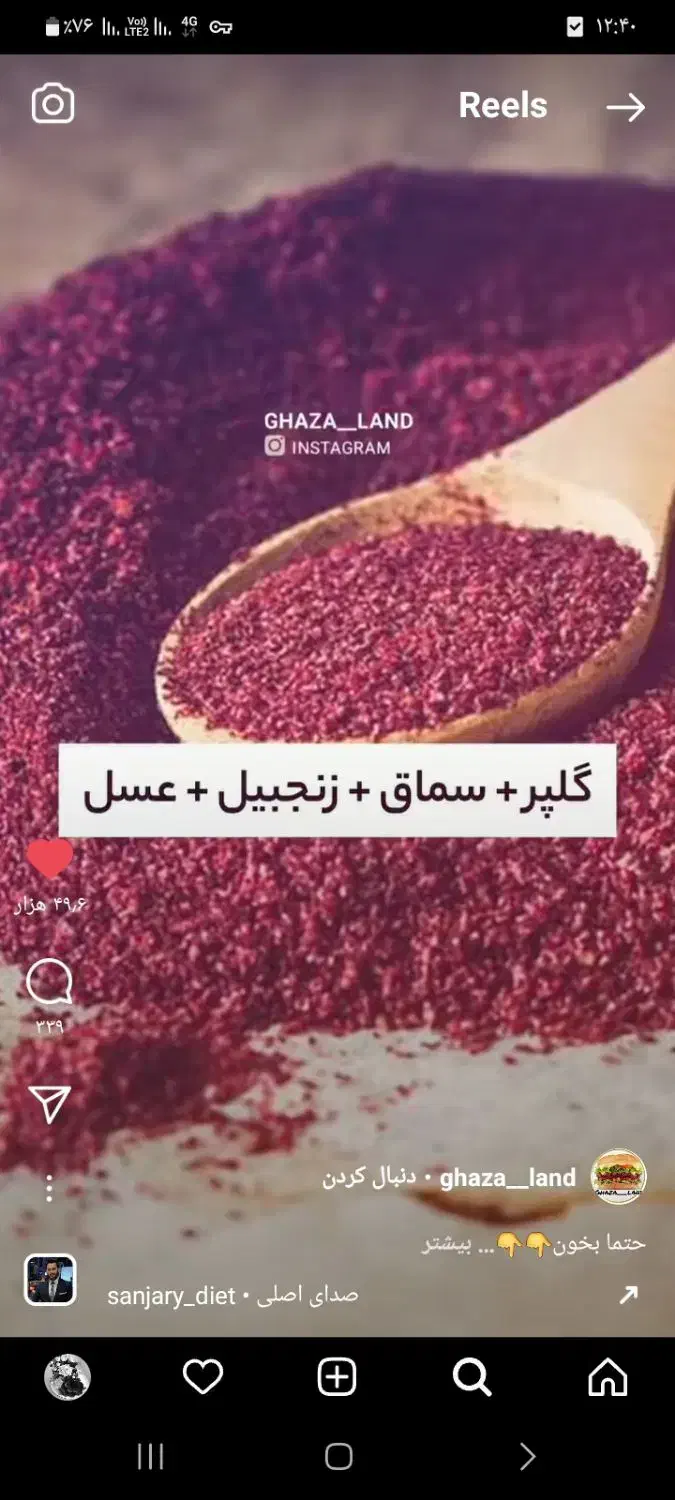 لوازم ارایشی|خدمات آرایشگری و زیبایی|قم, سید معصوم|دیوار