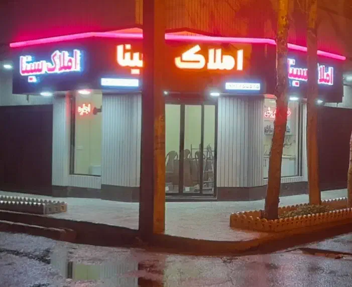 رهن کامل شهرک رجایی|اجارهٔ آپارتمان|قزوین, |دیوار