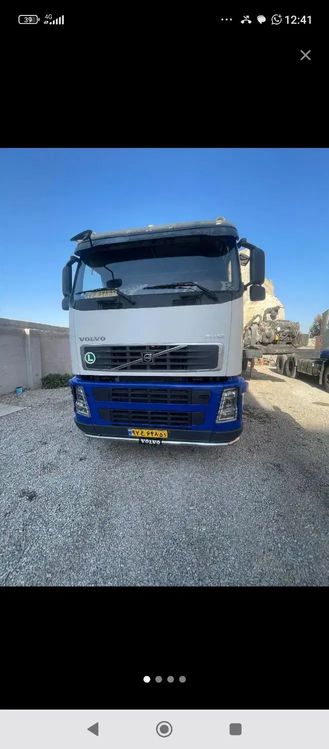 fh420خریدارم اف اچ تروتمیز اس باشه|خدمات حمل و نقل|شیراز, امام حسین|دیوار