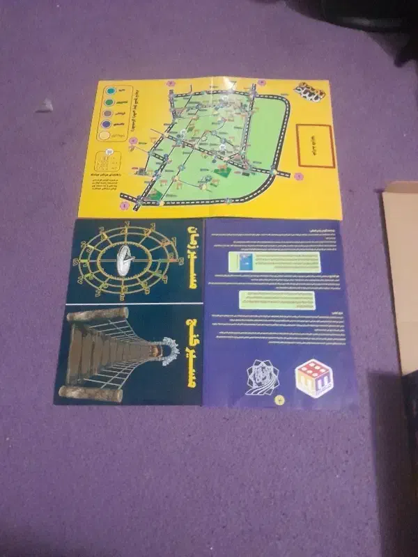 بازی فکری تمدن تایباد|اسباببازی|تایباد, |دیوار