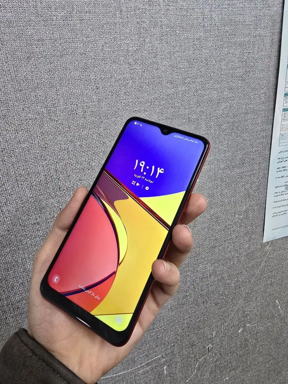 گوشی A10s|موبایل|گرگان, |دیوار