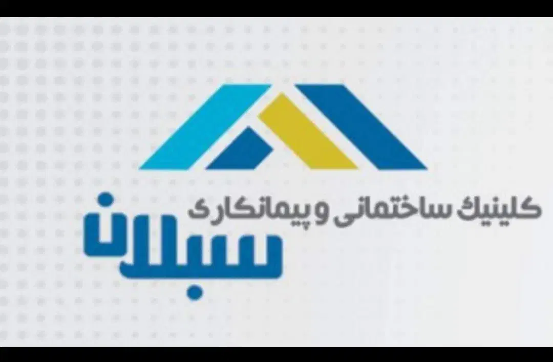 مدیر فروش|استخدام اداری و مدیریت|قم, پردیسان|دیوار