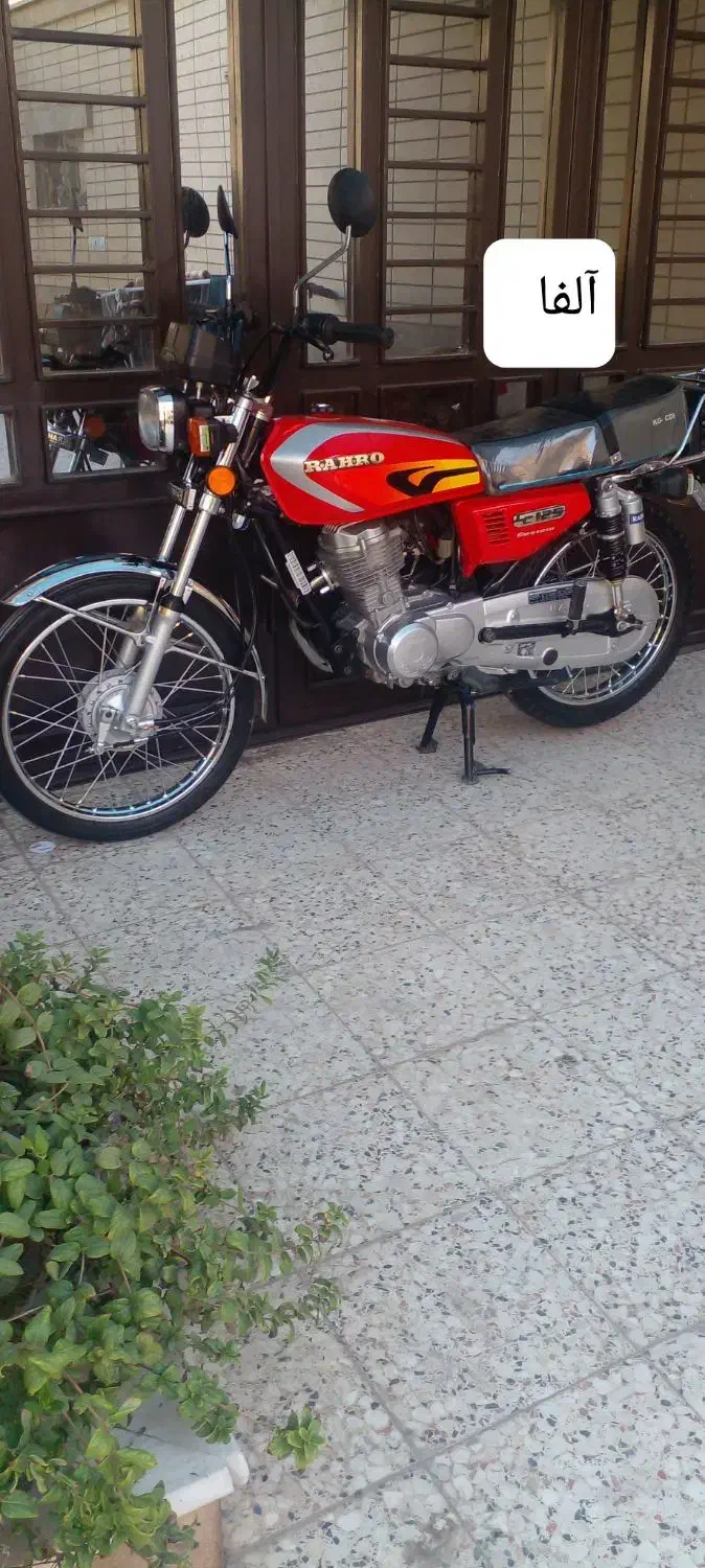 موتور رهرو A1|موتورسیکلت|کاشان, میدان میوه تره بار|دیوار