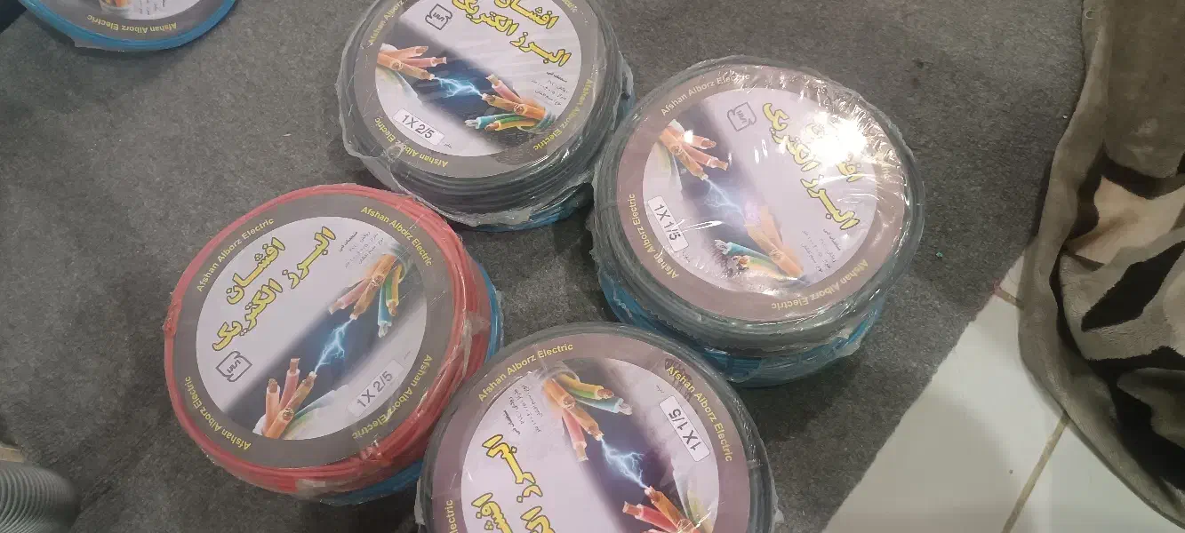 سیم برق|مصالح و تجهیزات ساختمان|مریوان, |دیوار