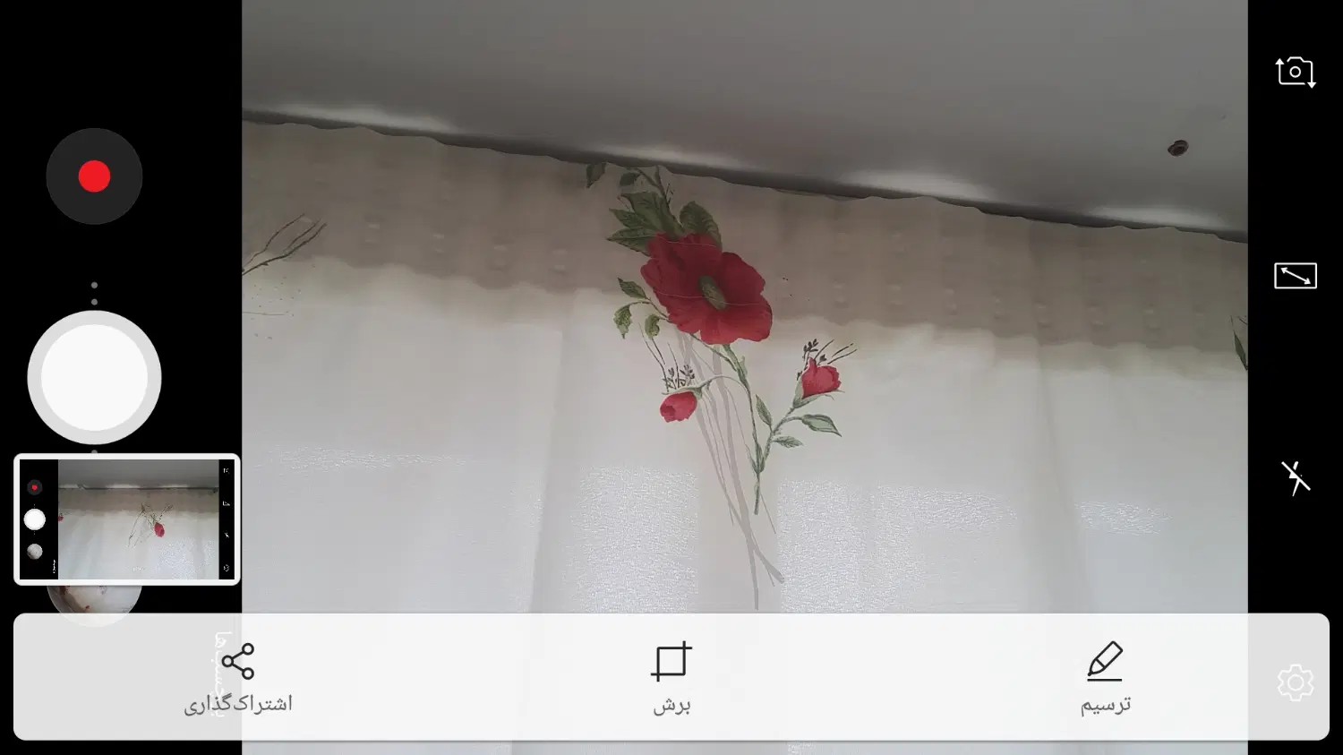 پرده|پرده، رانر، رومیزی|تهران, نظامآباد|دیوار