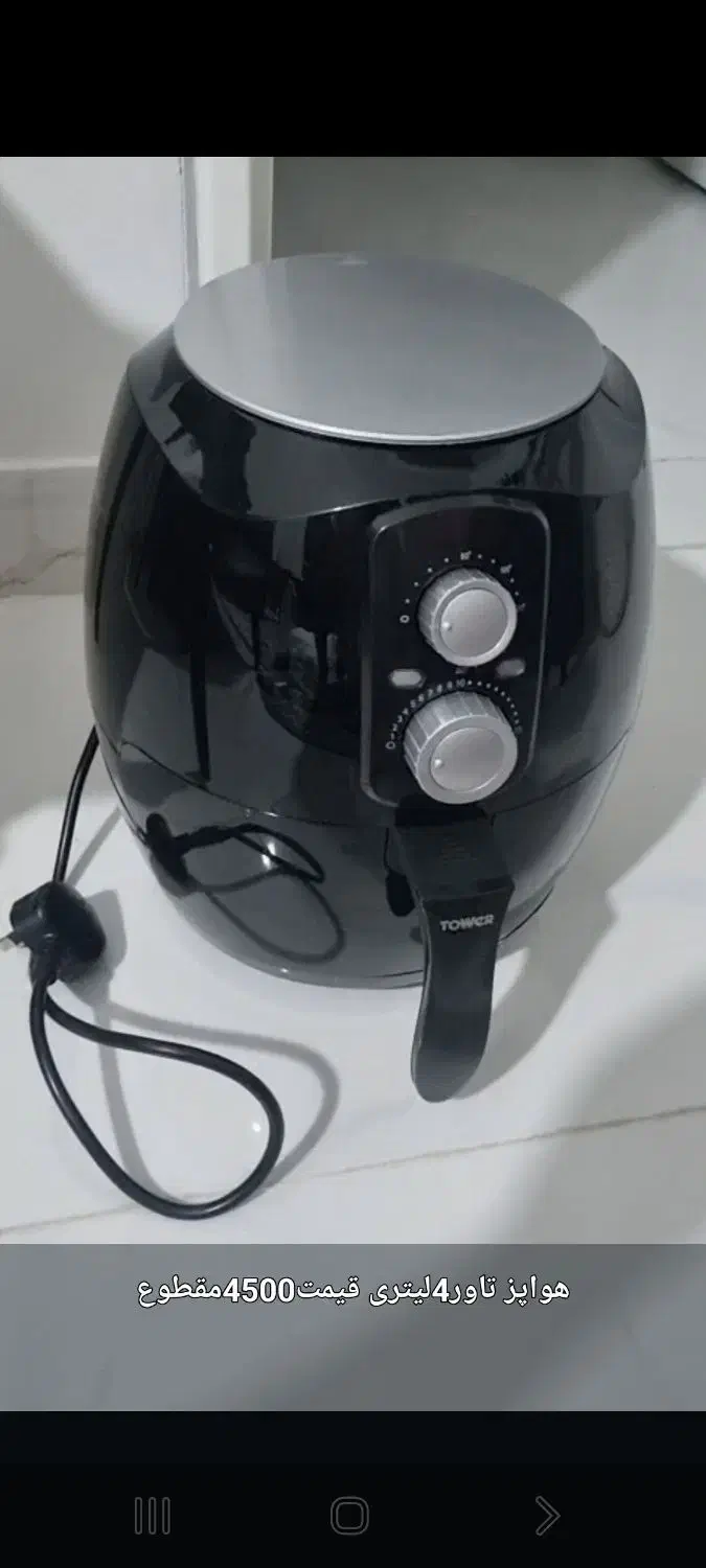 انواع لوازم خانگی برند|سایر لوازم برقی|پرند, فاز ۳|دیوار