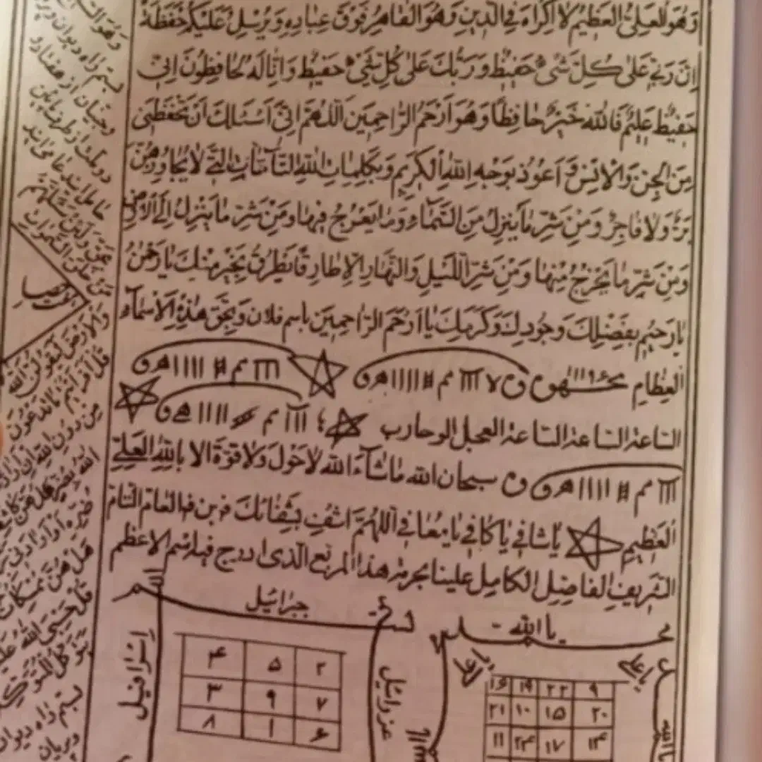 فال و دعا|خدمات پذیرایی، مراسم|سنندج, |دیوار