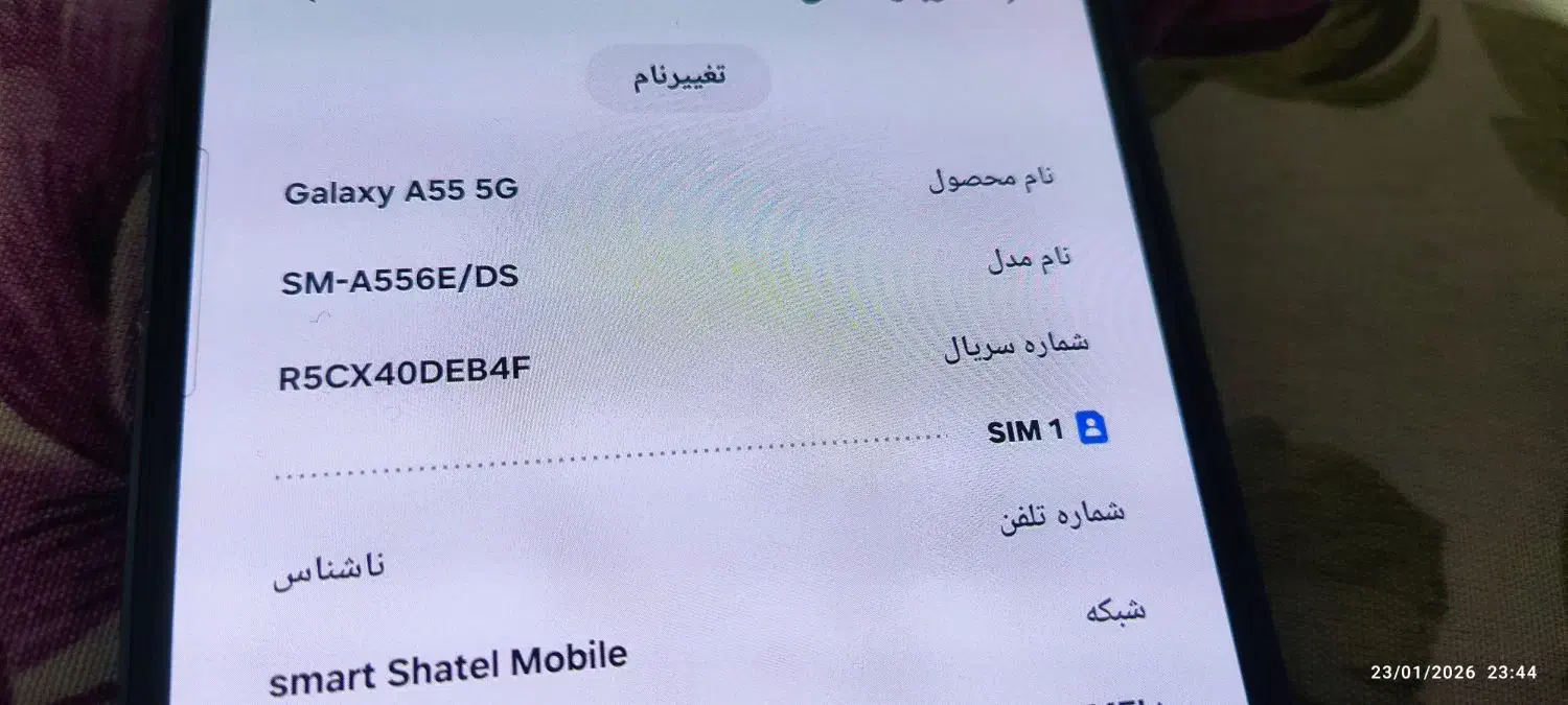 A55 5Gبدون خط خش آک|موبایل|ماهدشت, |دیوار