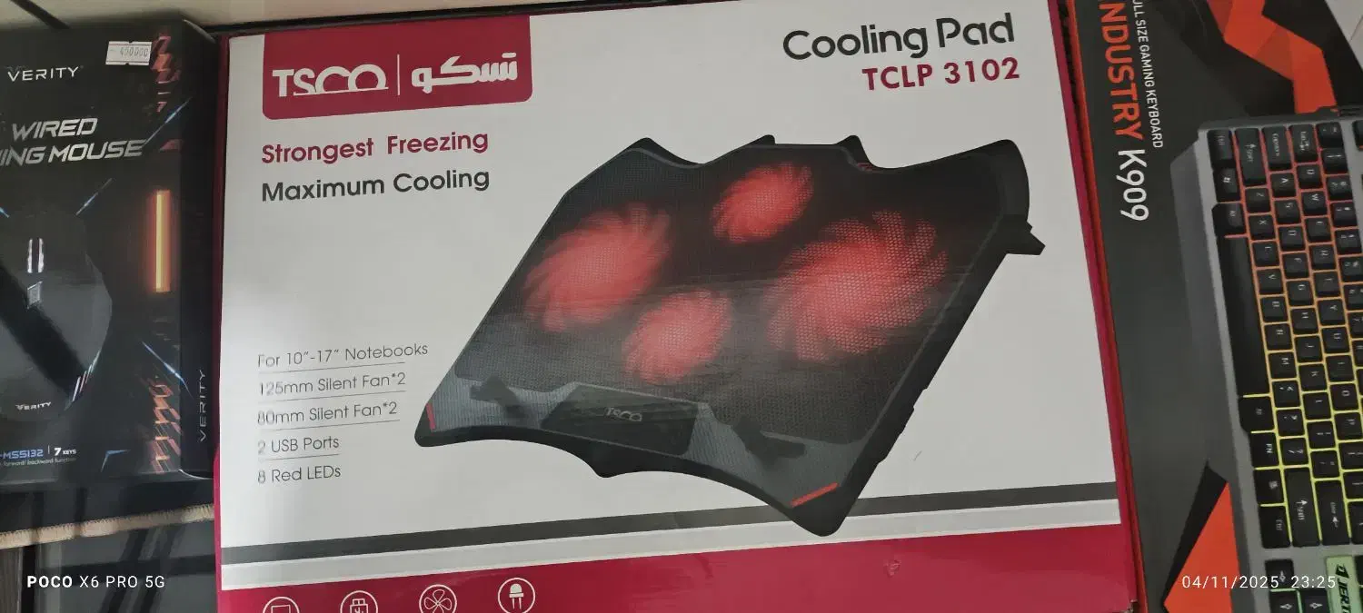 کول پد|قطعات و لوازم جانبی رایانه|کرمان, |دیوار