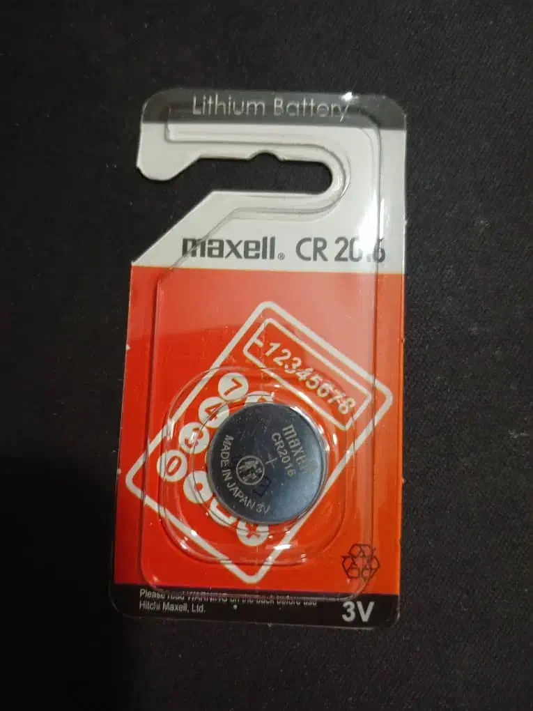 پخش انواع باطری دوراسل و یونیمات و مکسل و فیلیپس|عمده‌فروشی|ری, حمزه‌آباد|دیوار