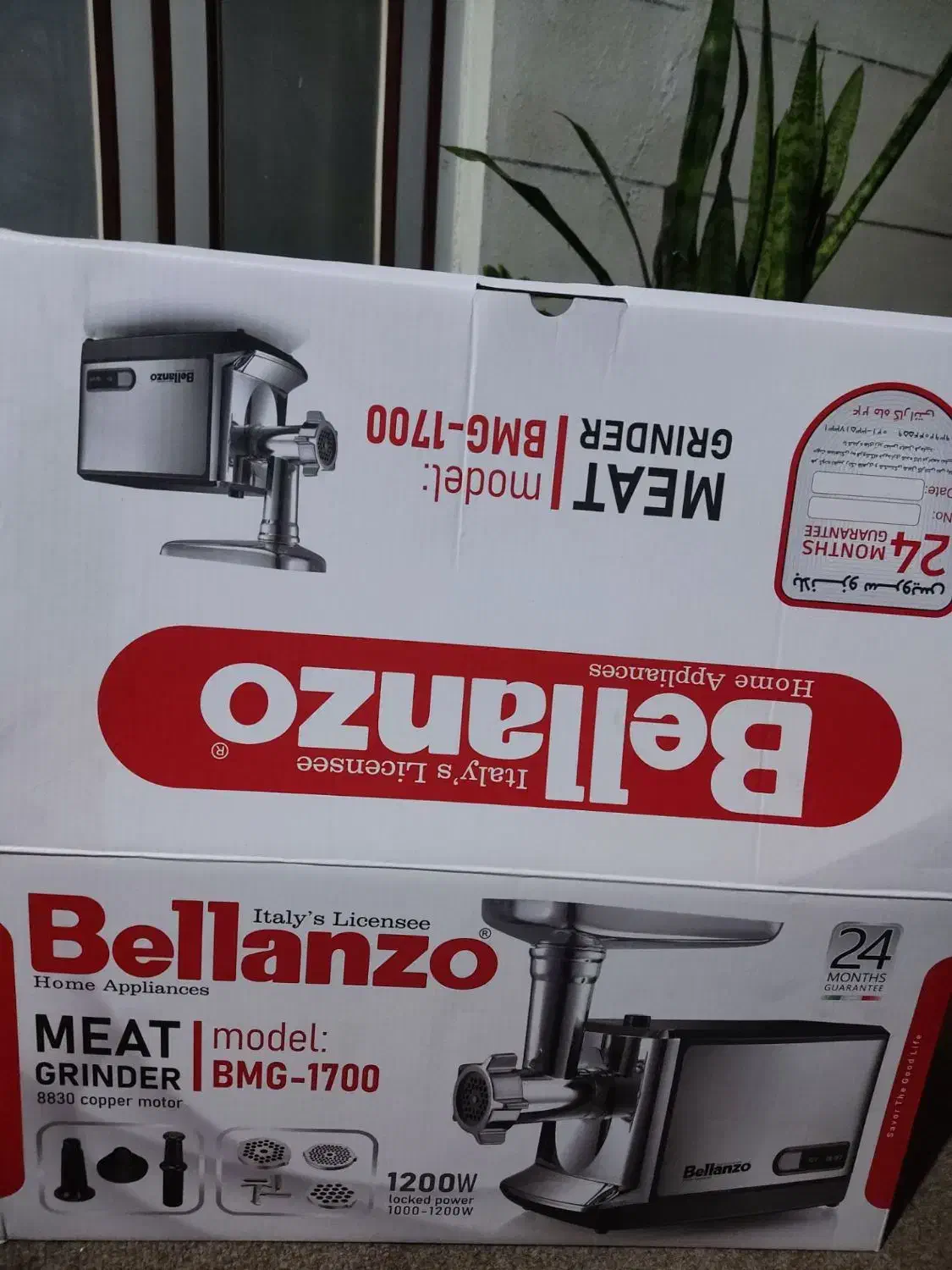 چرخ گوشت اکبند|خردکن، آسیاب، غذاساز|سراب, |دیوار