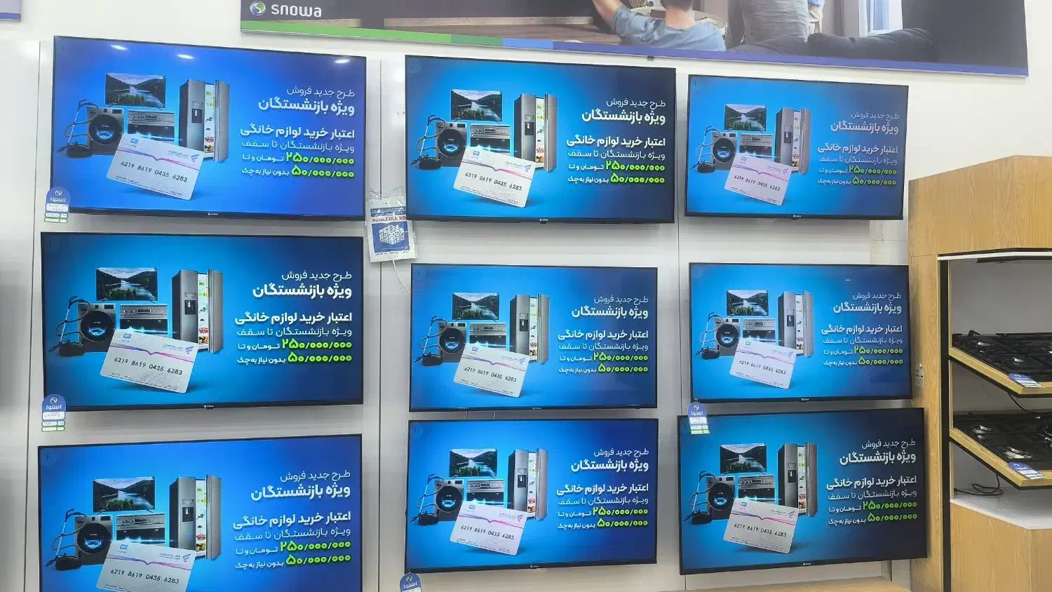 لوازم خانگی|تلویزیون و پروژکتور|تاکستان, |دیوار