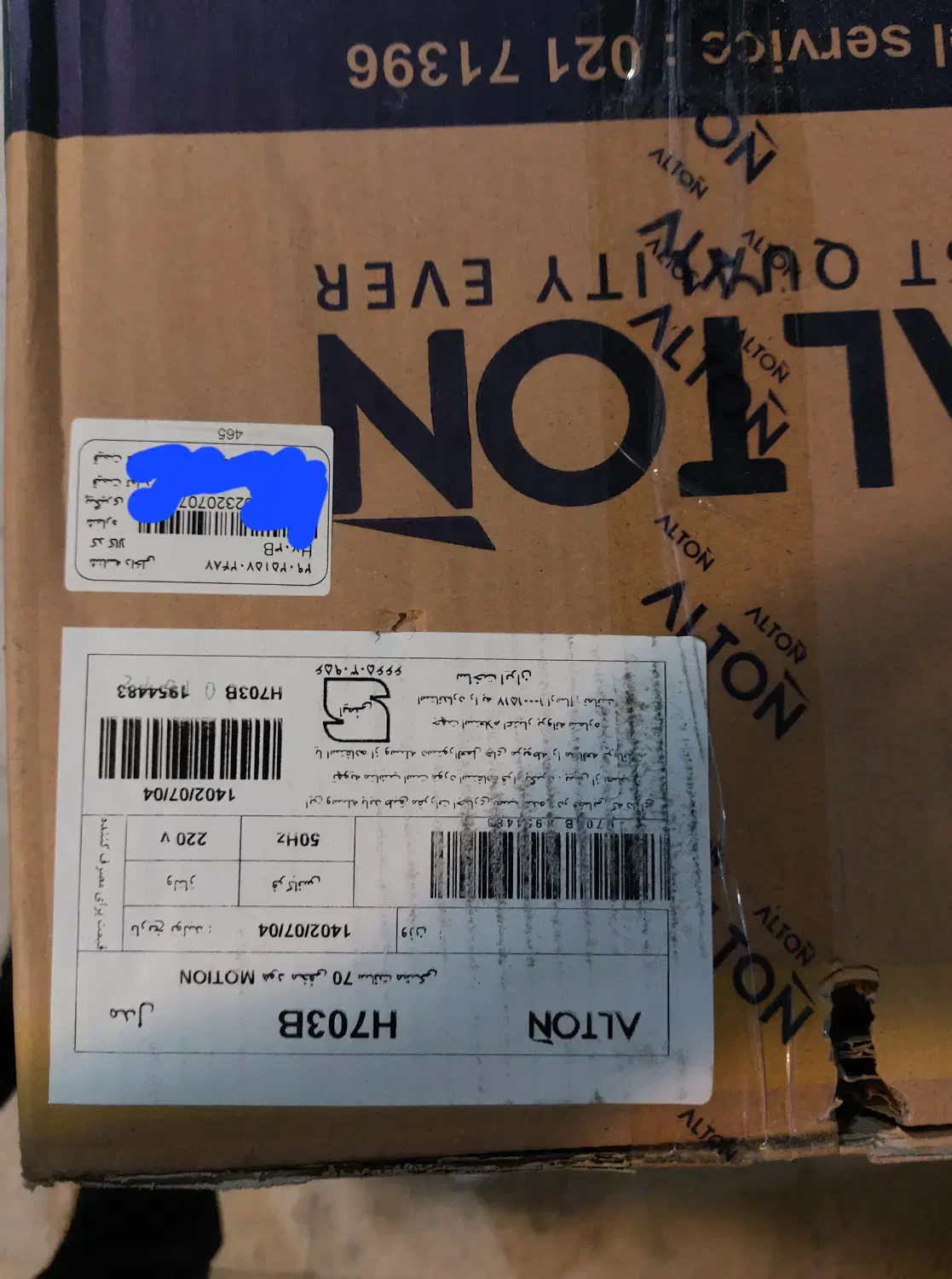 فروش هود مخفی و گاز صفحه ای|اجاق گاز و لوازم برقی پخت‌وپز|بجنورد, |دیوار