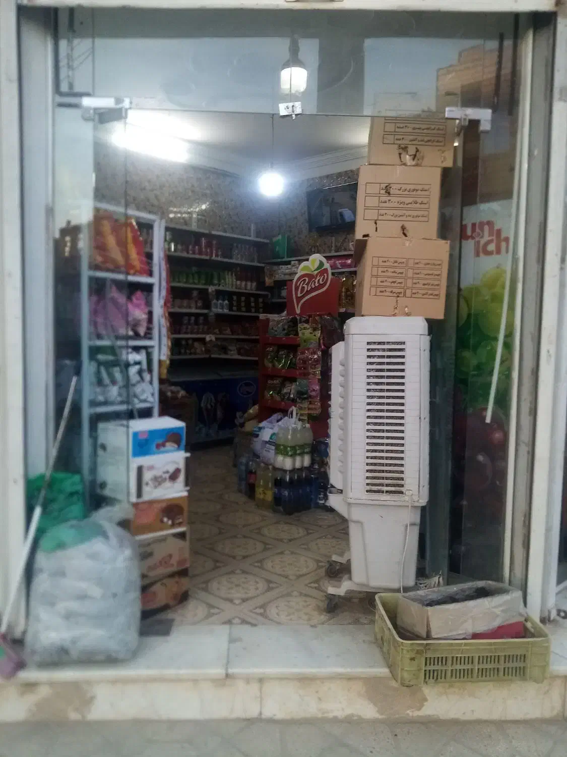 مغازه سوپرمارکت|فروشگاه و مغازه|پاکدشت, حصار امیر|دیوار