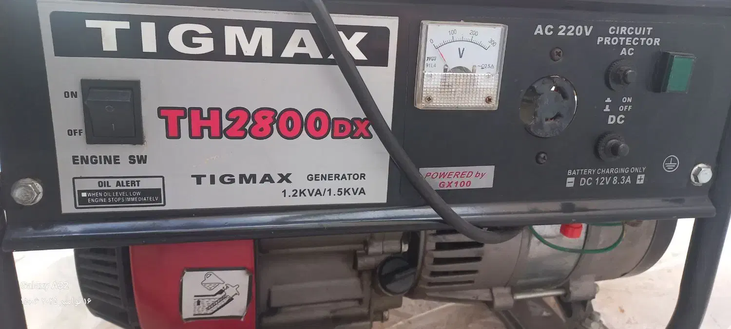 موتور برق|ماشینآلات صنعتی|سراب, |دیوار