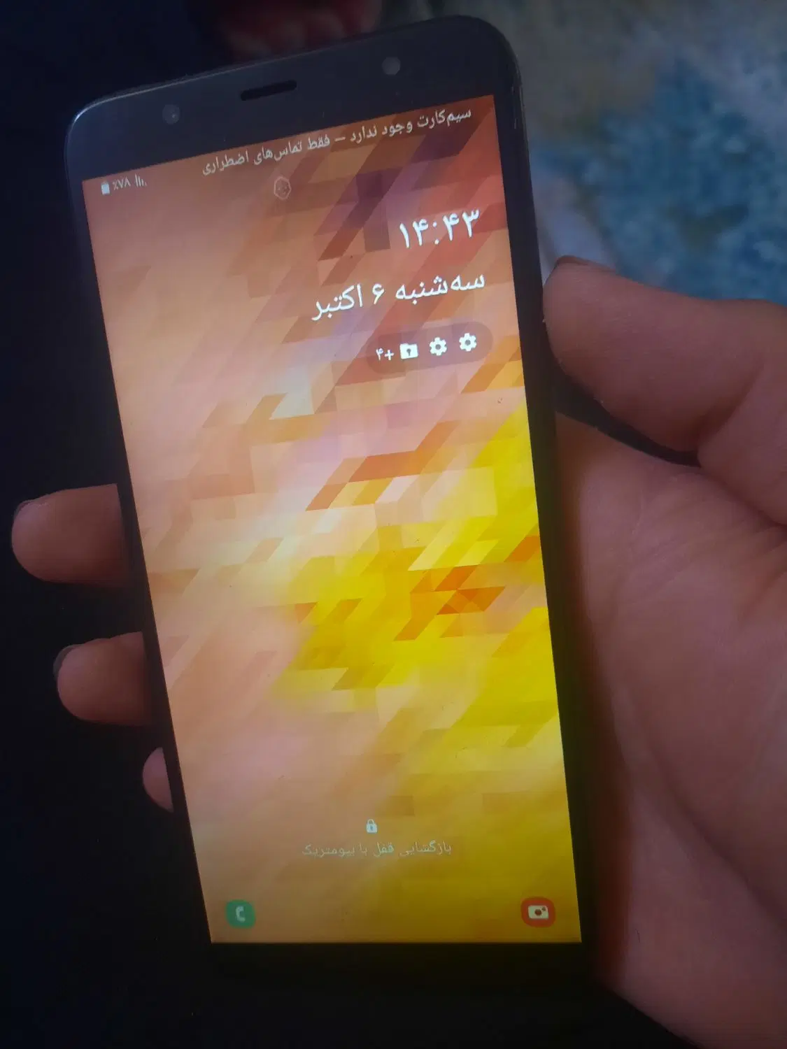 a6plus|موبایل|نیشابور, میدون بار|دیوار