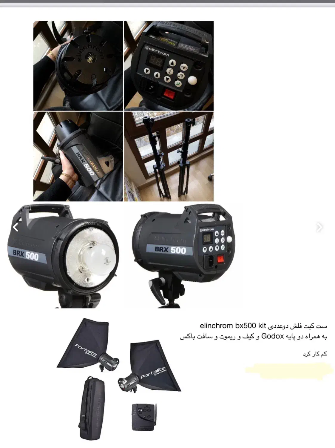 کیت کامل نور  طبیعی Godox VL 200|دوربین عکاسی و فیلم‌برداری|تهران, تجریش|دیوار