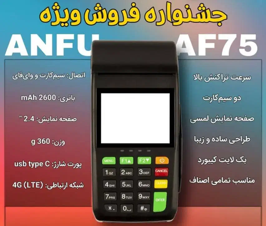 کارتخوان سیار|فروشگاه و مغازه|اندیشه, اندیشه فاز ۳|دیوار