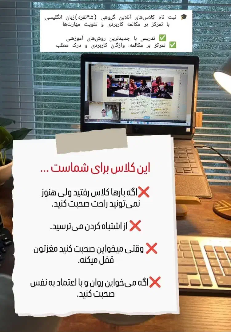 زبان انگلیسی|خدمات آموزشی|دزفول, |دیوار