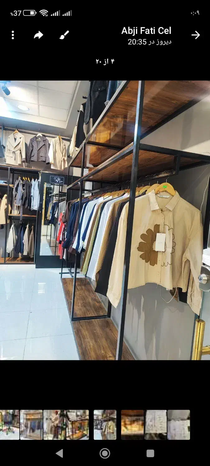 رگال مغازه|فروشگاه و مغازه|اردبیل, |دیوار