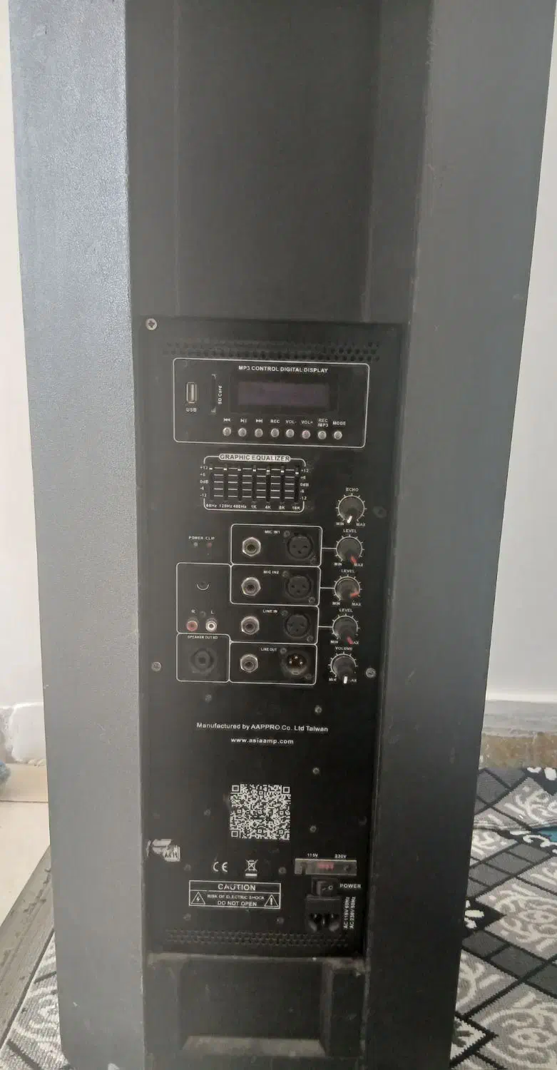 باند یخچالی|صوتی و تصویری|مشهد, شیرودی|دیوار