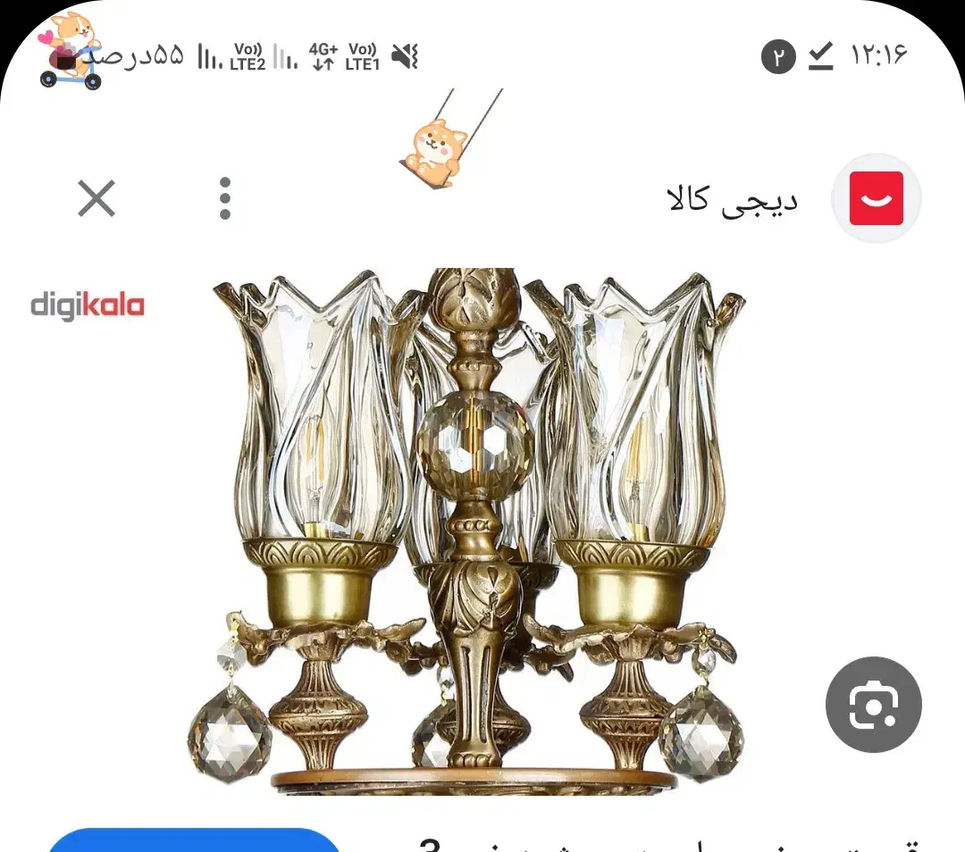 ۱۰عددحباب لوستر|لوستر و چراغ آویز|ملایر, |دیوار