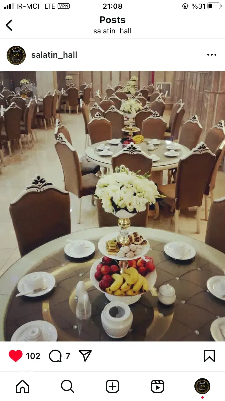 تالار سلاطین|خدمات پذیرایی، مراسم|کرمان, |دیوار