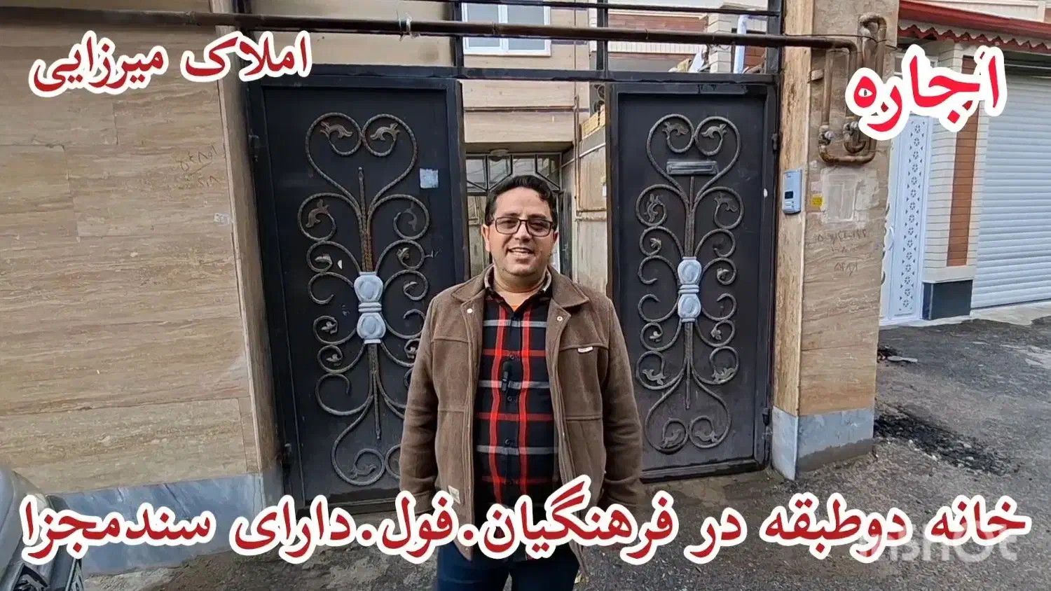 اجاره خانه آپارتمانی دوطبقه باهم دوخواب فول|اجارهٔ خانه و ویلا|مشگین شهر, |دیوار