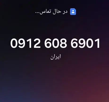 09126086901|سیم‌کارت|تهران, تهرانپارس جنوبی|دیوار