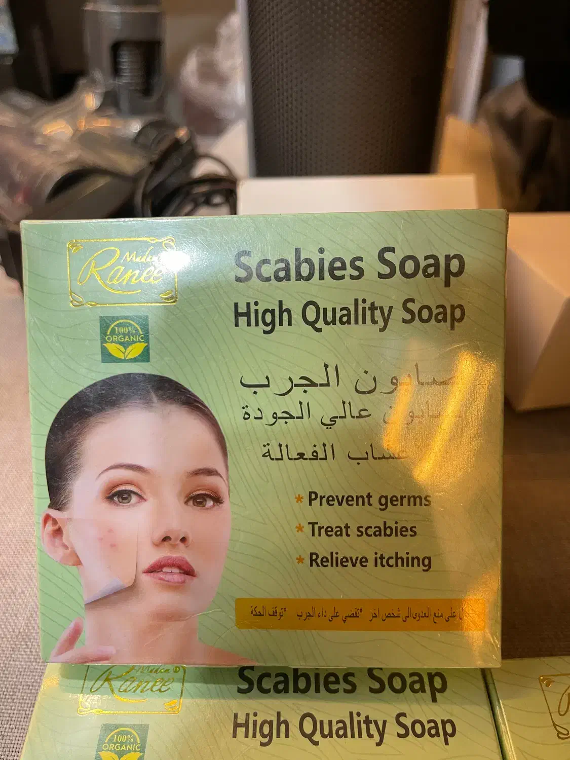 صابون معجزه|آرایشی، بهداشتی، درمانی|سقز, |دیوار