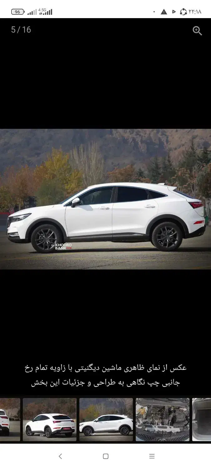 دیگنیتی پرایم سفید|خودرو سواری و وانت|شیراز, جانبازان|دیوار