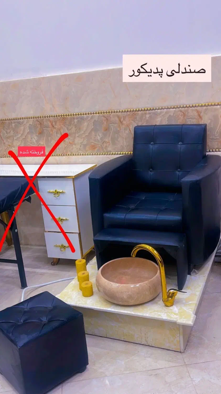 وسایل و تجهیزات سالنی|آرایشگاه و سالنهای زیبایی|اردبیل, |دیوار