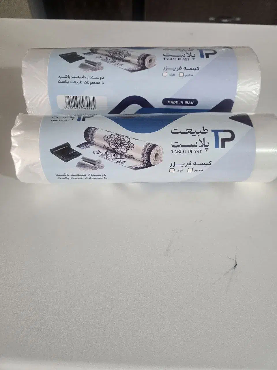 فروش عمده و خرده دستمال کاغذی و کیسه های پلاستیکی|ظروف نگهدارنده، پلاستیکی، یکبارمصرف|ارومیه, |دیوار