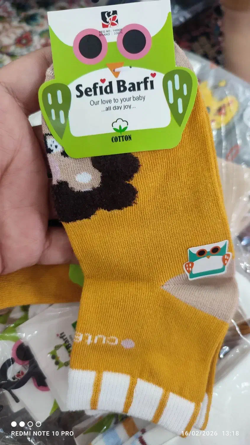 جوراب کلی شکار|لباس|مشهد, فاطمیه|دیوار