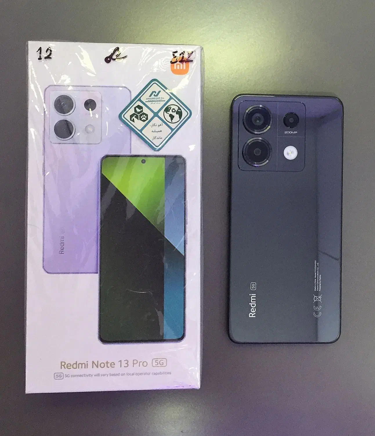 شیاعومی (5g) Redmi Note 13 pro|موبایل|بندر انزلی, باغ زمانی|دیوار