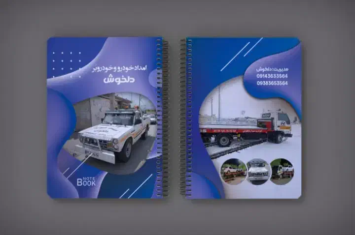 خودروبر و امدادخودرو دلخوش|خدمات حمل و نقل|ماکو, |دیوار